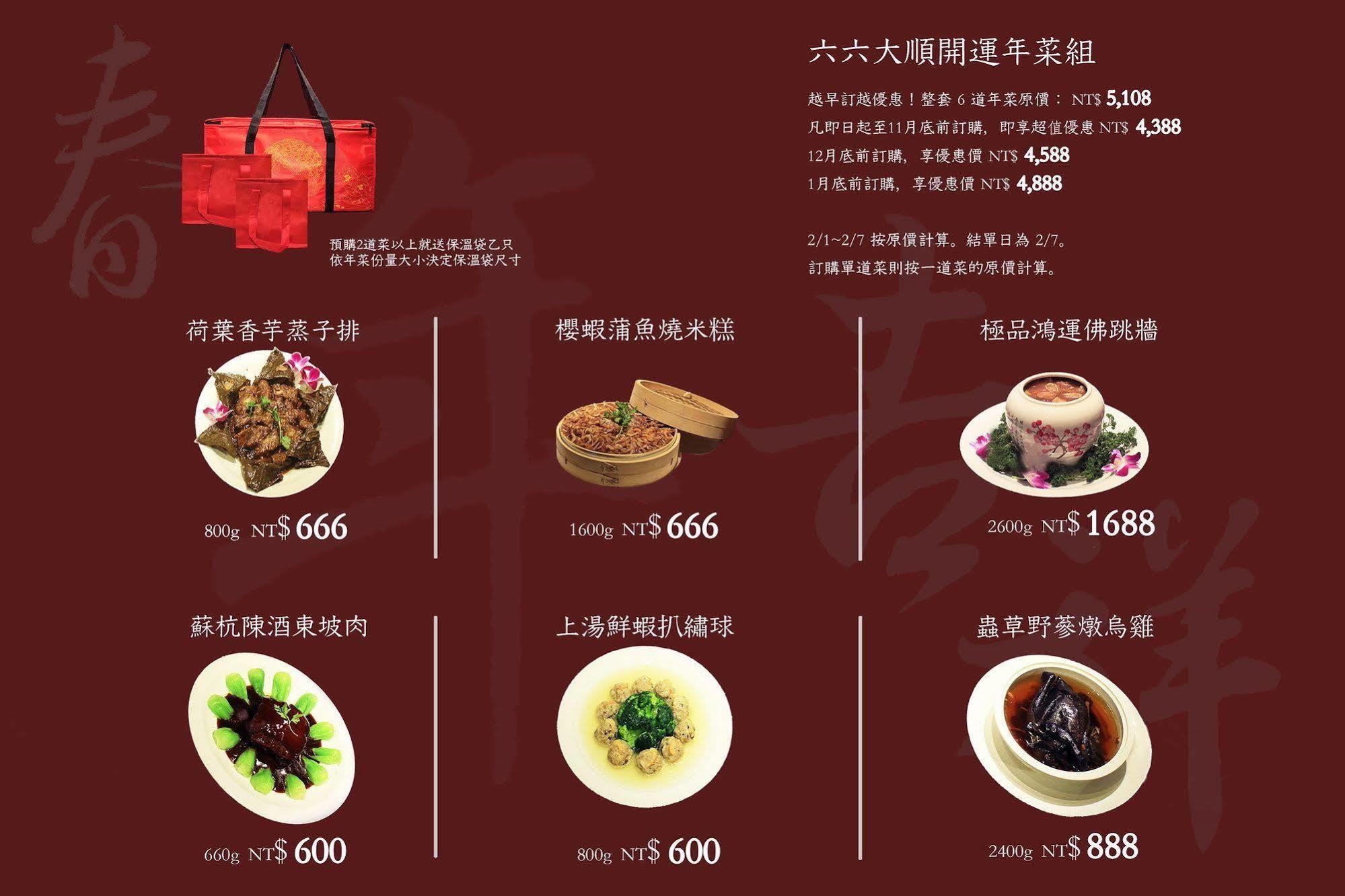 Goodmore Hotel Đài Bắc Ngoại thất bức ảnh