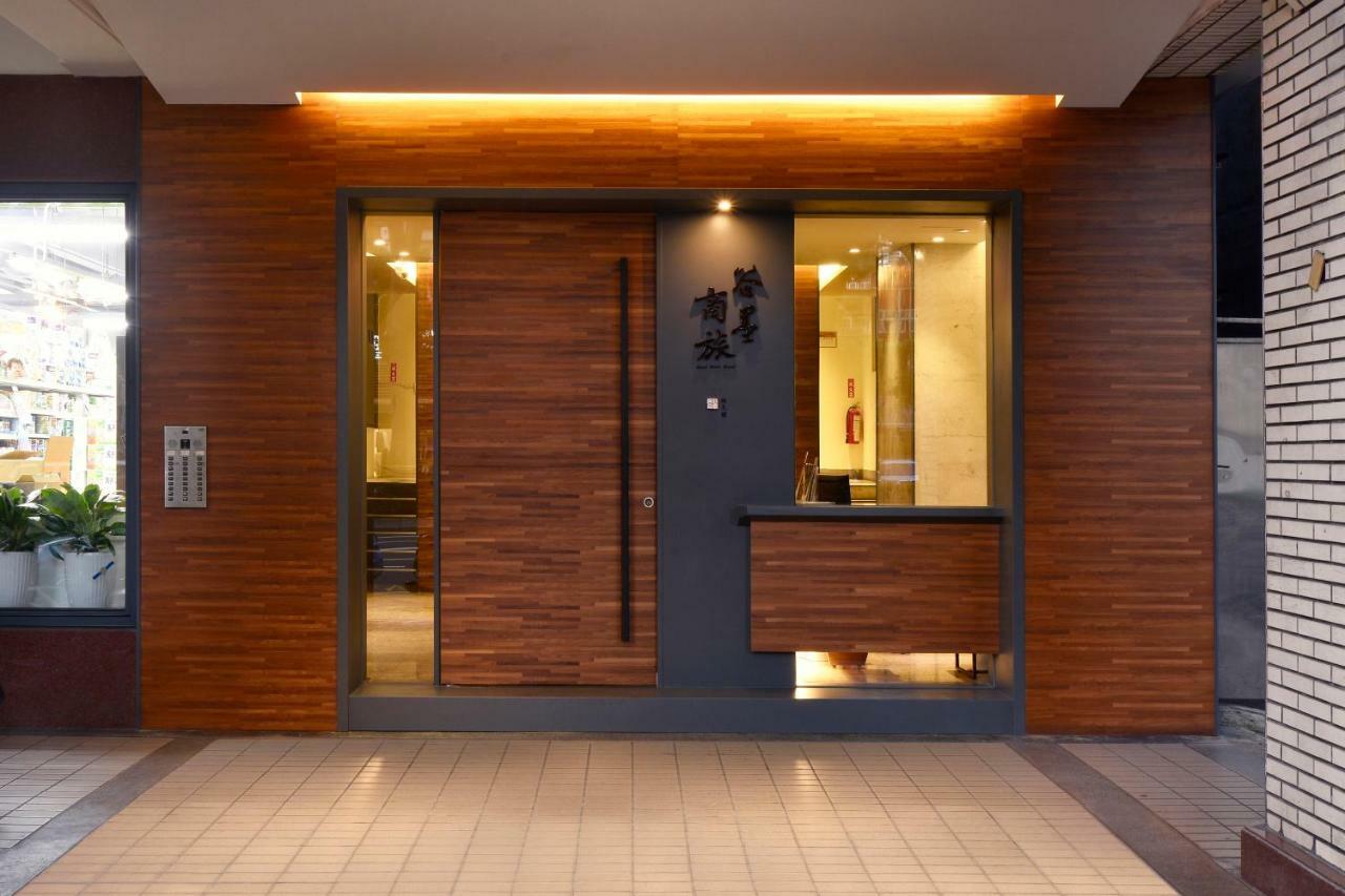 Goodmore Hotel Đài Bắc Ngoại thất bức ảnh